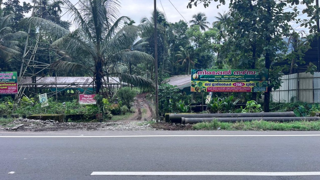 Nirappel Nursery Main Entrance & Signboard — Thalakode